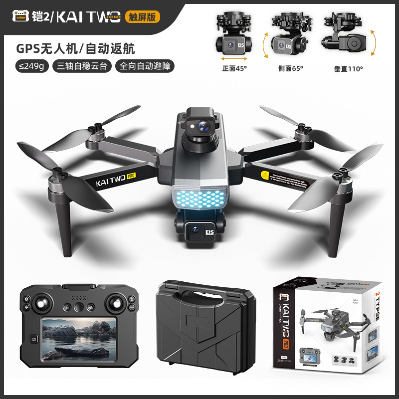طائرة بدون طيار كايتو مع نظام  - مراجعة Drone Camera Hd وسعره