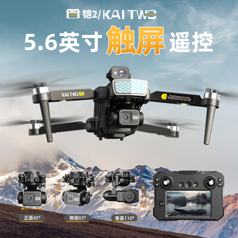 طائرة بدون طيار كايتو مع نظام  - مراجعة Drone Camera Hd وسعره