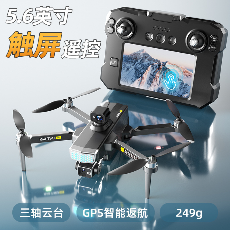 طائرة بدون طيار كايتو مع نظام  - مراجعة Drone Camera Hd وسعره